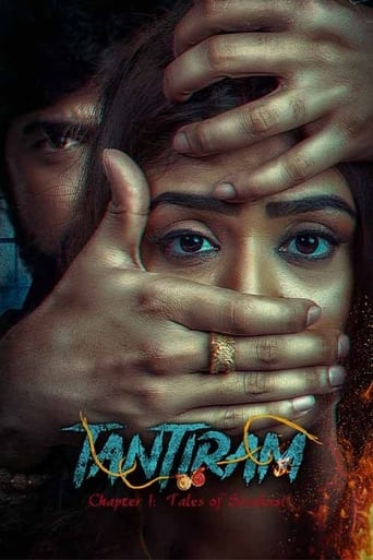 دانلود فیلم Tantiram Chapter 1: Tales of Sivakasi 2023 (دارم سعی میکنم)