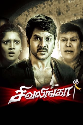 دانلود فیلم Sivalinga 2017