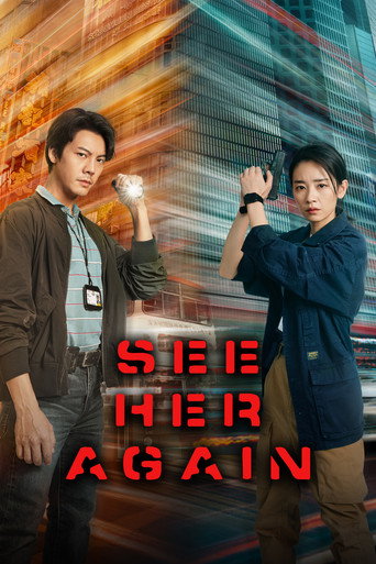 دانلود سریال See Her Again 2024 (باز میبینمش)