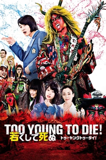 دانلود فیلم Too Young To Die! 2016