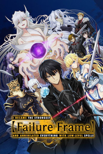 دانلود سریال Failure Frame: I Became the Strongest and Annihilated Everything with Low-Level Spells 2024 (قاب شکست: من قوی ترین شدم و همه چیز را با جادوهای سطح پایین نابود کردم)