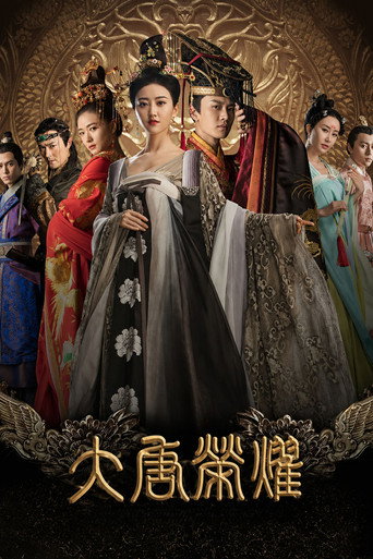 دانلود سریال The Glory of Tang Dynasty 2017 (شکوه سلسله تانگ)