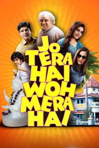 دانلود فیلم Jo Tera Hai Woh Mera Hai 2024 (آنچه مال توست، مال منه)