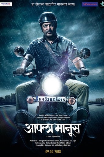 دانلود فیلم Aapla Manus 2018