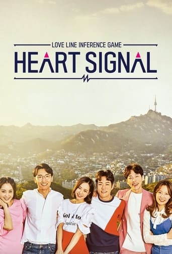 دانلود سریال Heart Signal 2017