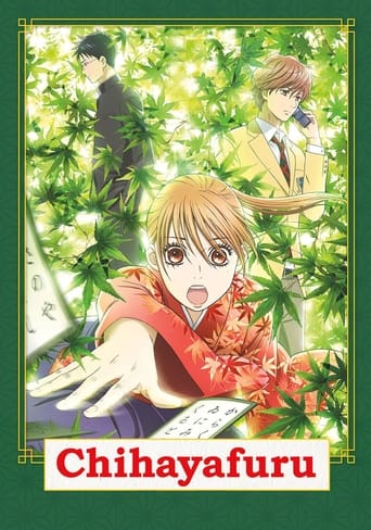 دانلود سریال Chihayafuru 2011