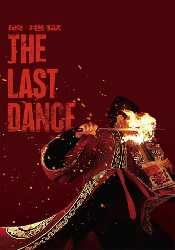 دانلود فیلم The Last Dance 2024 (آخرین رقص)