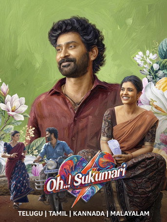 دانلود فیلم Oh..! Sukumari 2026