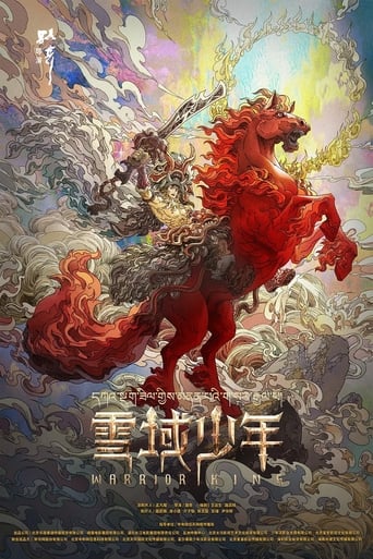 دانلود فیلم Warrior King 2023 (شاه جنگجو)