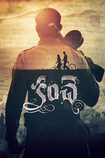 دانلود فیلم Kanche 2015