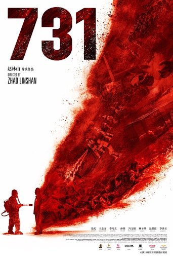 دانلود فیلم 731 2025