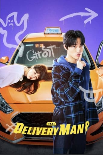 دانلود سریال Delivery Man 2023 (مامور تحویل)