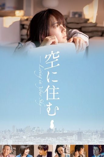دانلود فیلم Living in the Sky 2020