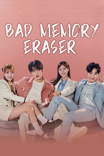 دانلود سریال Bad Memory Eraser 2024 (پاک کن خاطرات بد)