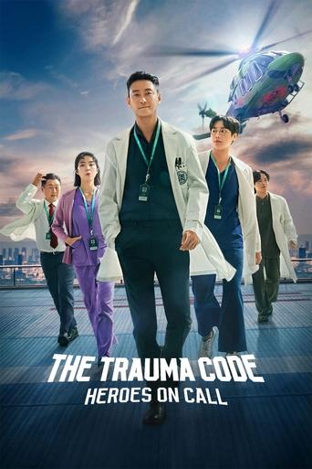دانلود سریال The Trauma Code: Heroes on Call 2025 (کد تروما: قهرمانان در حالت آماده باش)