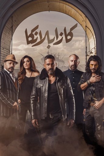 دانلود فیلم Casablanca 2019
