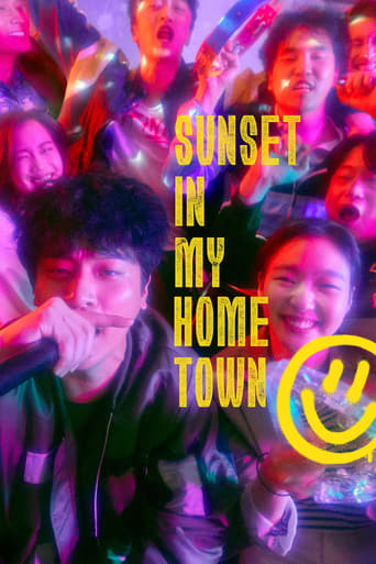 دانلود فیلم Sunset in My Hometown 2018