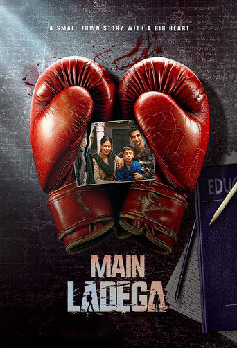 دانلود فیلم Main Ladega 2024