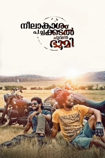 دانلود فیلم Neelakasham Pachakadal Chuvanna Bhoomi 2013