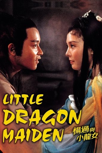 دانلود فیلم Little Dragon Maiden 1983 ( دختر اژدها )
