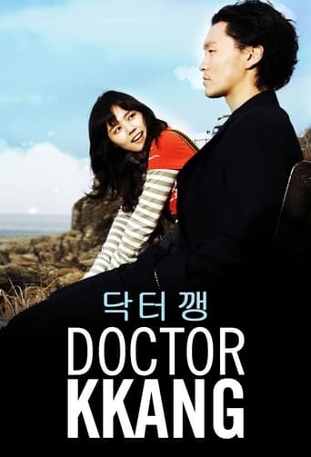 دانلود سریال Doctor Kkaeng 2006