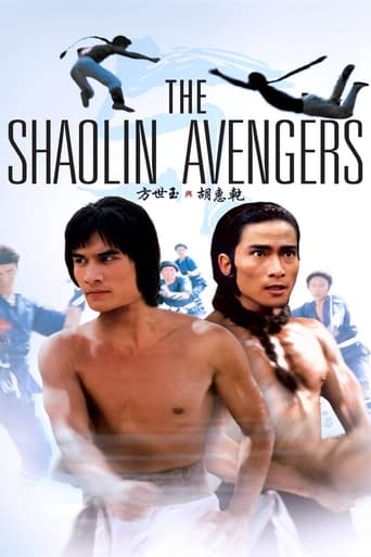 دانلود فیلم The Shaolin Avengers 1976 (انتقام جویان شائولین)