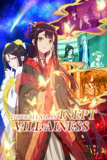 دانلود سریال Though I Am an Inept Villainess 2026