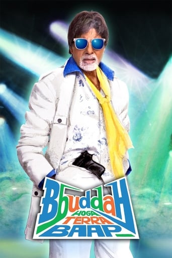 دانلود فیلم Bbuddah Hoga Terra Baap 2011 (پیرمرد… پدرت خواهد بود)