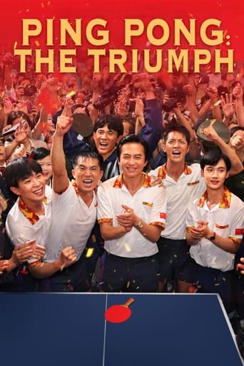 دانلود فیلم Ping-Pong: The Triumph 2023 (پینگ پنگ: پیروزی)