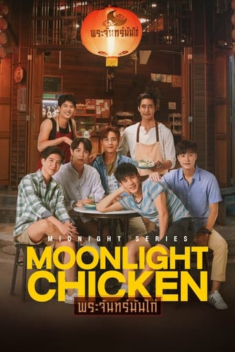دانلود سریال Midnight Series: Moonlight Chicken 2023 (مونلایت چیکن)