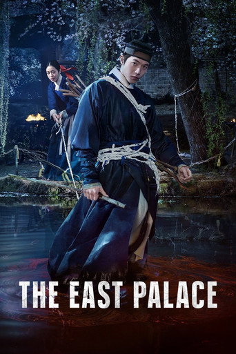 دانلود سریال The East Palace 2026 (قصر شرقی)