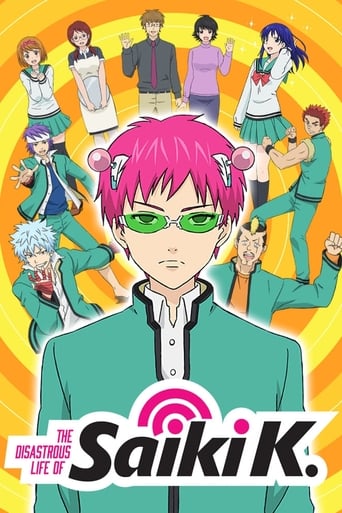 دانلود سریال The Disastrous Life of Saiki K. 2016 (زندگی فاجعه بار از سایکی کی)