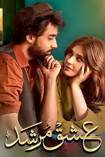 دانلود سریال Love Mystagogue 2023
