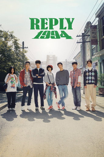 دانلود سریال Reply 1994 2013 (پاسخ به 1994)