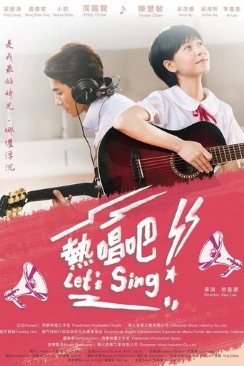 دانلود فیلم Let’s Sing 2019
