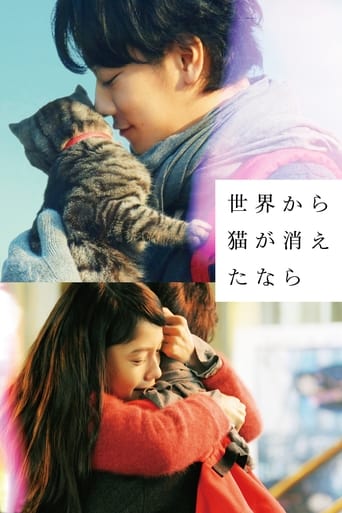 دانلود فیلم If Cats Disappeared from the World 2016 (اگر گربه ها از دنیا ناپدید می شدند)