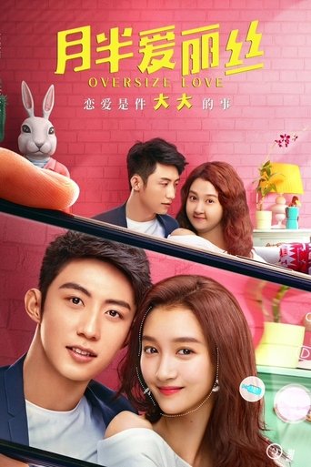 دانلود فیلم Oversize Love 2020