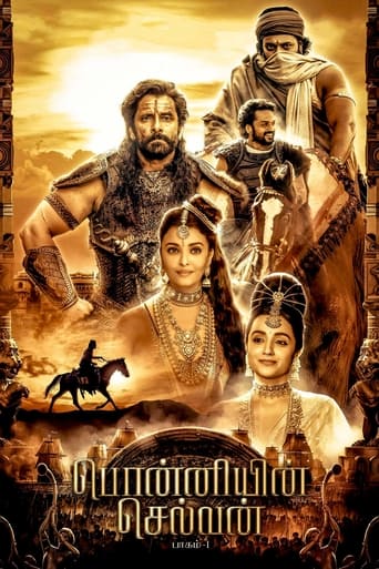 دانلود فیلم Ponniyin Selvan: Part I 2022 (پونیین سلوان: بخش اول )