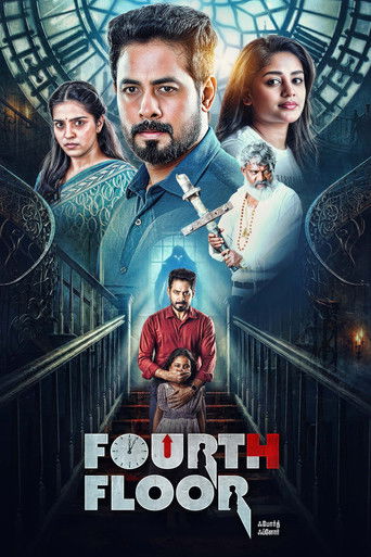 دانلود فیلم Fourth Floor 2026