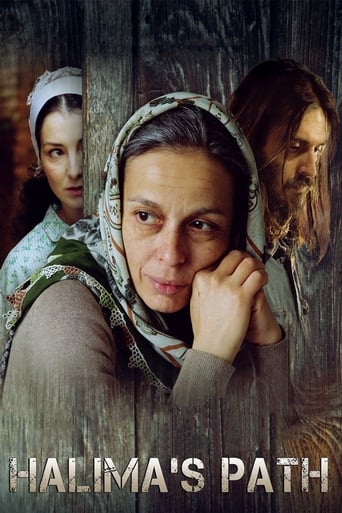 دانلود فیلم Halima's Path 2012 (راه حلیمه)