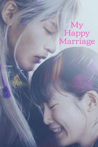 دانلود فیلم My Happy Marriage 2023 (ازدواج فرخنده من)