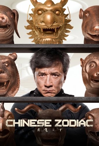 دانلود فیلم Chinese Zodiac 2012 (زودیاک چینی)