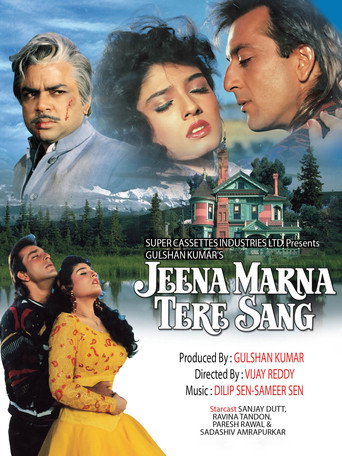 دانلود فیلم Jeena Marna Tere Sang 1992