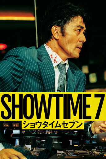 دانلود فیلم SHOWTIME 7 2025